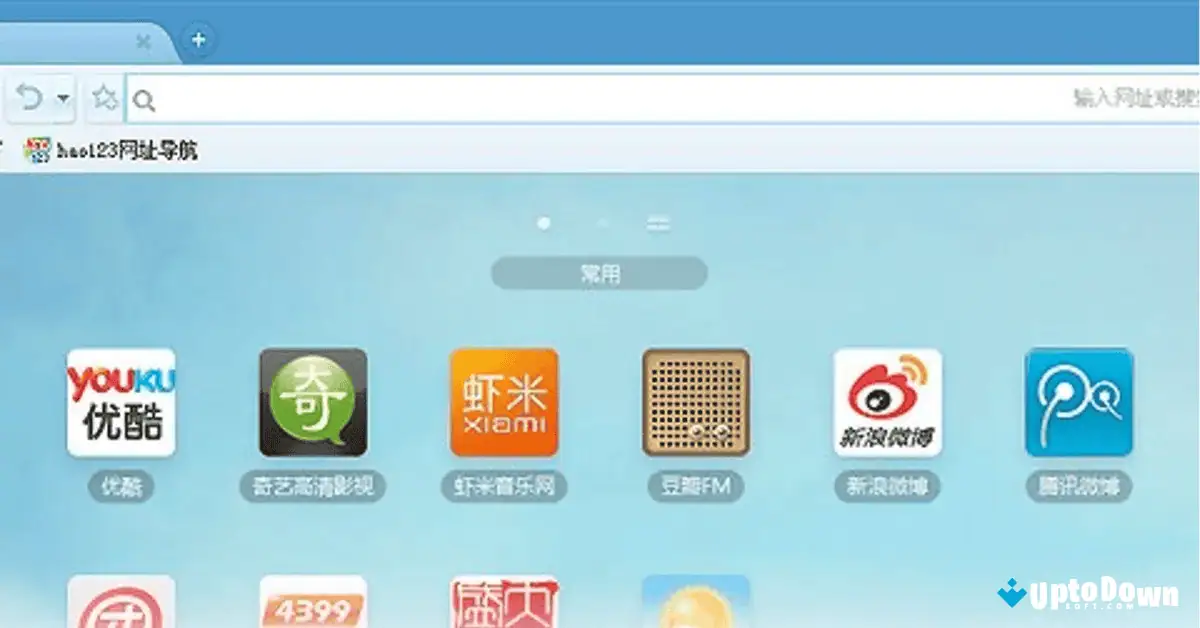 Download Browser Baidu (Terbaru 2026) screenshot 2